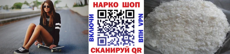 Магазины продажи наркотиков Почеп A PVP  COCAIN  Меф  Марихуана 