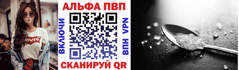 даркнет сайт  Почеп  Alpha-PVP Соль 