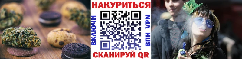 где купить наркоту  Почеп  Canna-Cookies конопля 