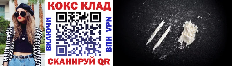 Кокаин 98%  omg сайт  Почеп  где можно купить  