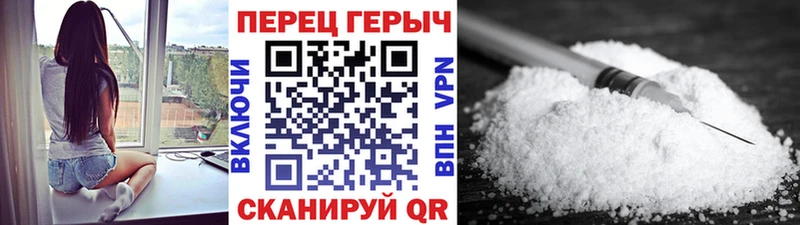 ГЕРОИН хмурый  Почеп 