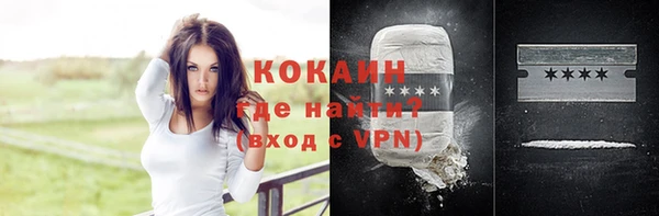 кокаин перу Алзамай