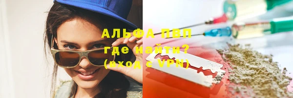 каннабис Абаза