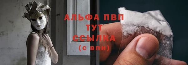герыч Абдулино