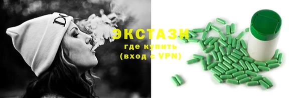 ECSTASY Алексеевка