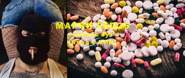 ECSTASY Алексеевка