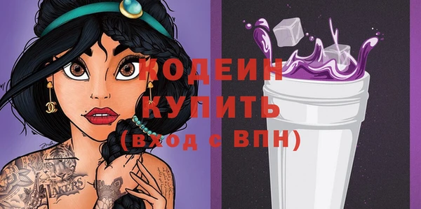 кокаин перу Алзамай