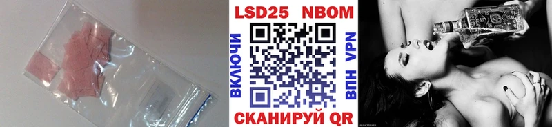 Лсд 25 экстази ecstasy  где купить   Почеп 