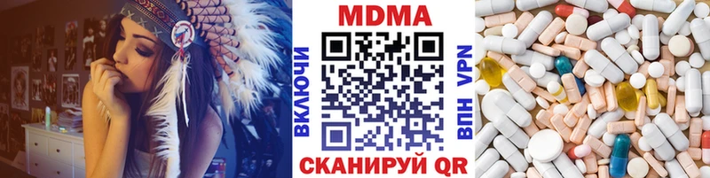 MDMA кристаллы  mega ссылка  Почеп  где купить наркоту 