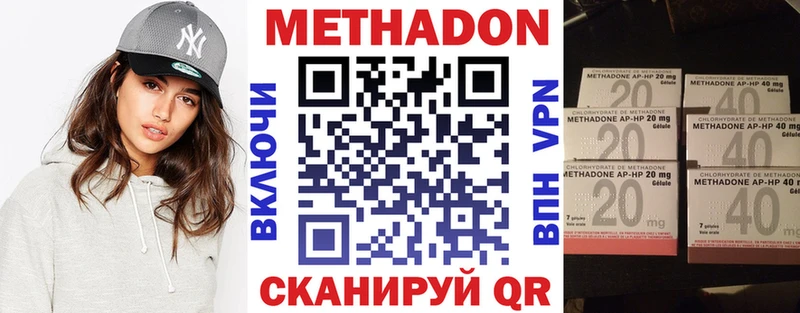 omg зеркало  Почеп  МЕТАДОН мёд 