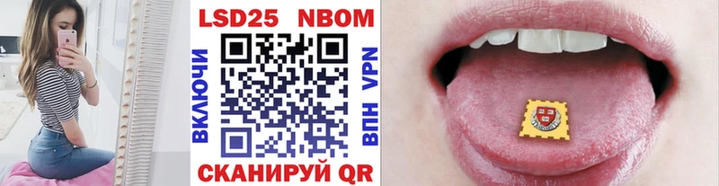 как найти   Почеп  Наркотические марки 1,5мг 