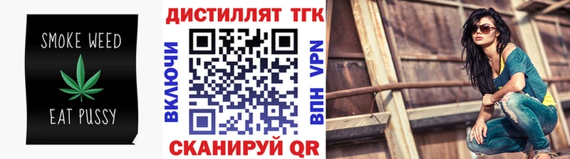 Дистиллят ТГК Wax Почеп