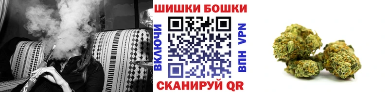 Марихуана Bruce Banner Почеп